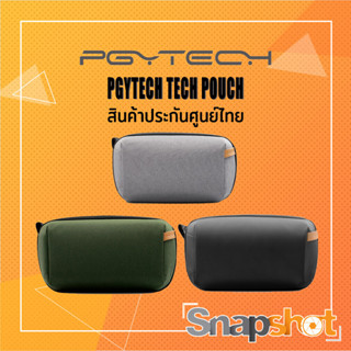 PGYTECH Tech Pouch (ประกันศูนย์)