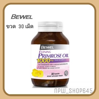 Bewel Evening Primrose Oil 1000mg Plus vitamin E บีเวล อีฟนิ่งพริมโรส ขวด30 เม็ด