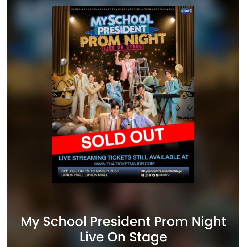 บัตรคอนเสิร์ตMy School President Prom Night Live On Stage