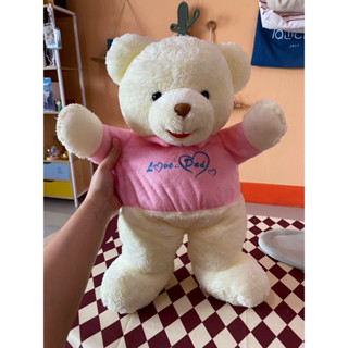 ตุ๊กตาหมีสีขาว 🧸 สกรีน Love Dad ขนาดกลาง 50 ซม.