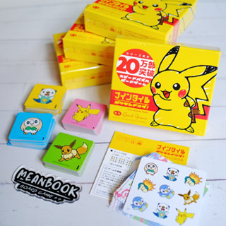 Nine Tiles : Pokemon Edition Board Game Oink Game