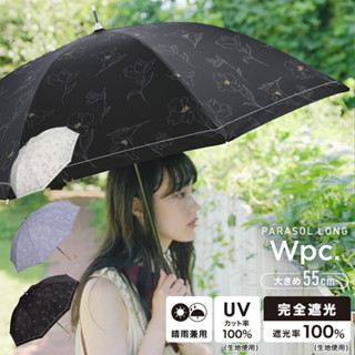 ร่มกันแดด Wpc UV100% นำเข้าจากญี่ปุ่น รุ่น Floral Pattern ร่มยาวพาราซอล ร่มกันฝน ร่ม