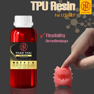 Pham Thai 3D TPU-like resin ยืดหยุ่นเหนียวสูงคล้ายยาง 1/0.5 kg เรซิ่น, for Anycubic Photon Mono X,Creality