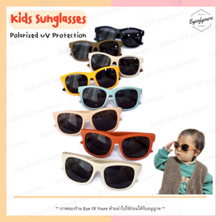 Kids sunglasses แว่นกันแดดเด็ก ทรงเหลี่ยม อายุ 0-3ปี กัน uv400 เลนส์ polarized แว่นตากันแดดเด็ก แว่นตาเด็ก แว่นเด็ก