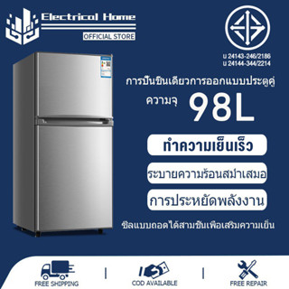 2023 ตู้เย็น Refrigerator ตู้เย็นมินิ 2 ประตู ตู้เย็นขนาดเล็ก ช่องฟรีซ 4.2Q ความจุ 98L สามารถใช้ได้ในบ้าน หอพัก ที่ทำงาน