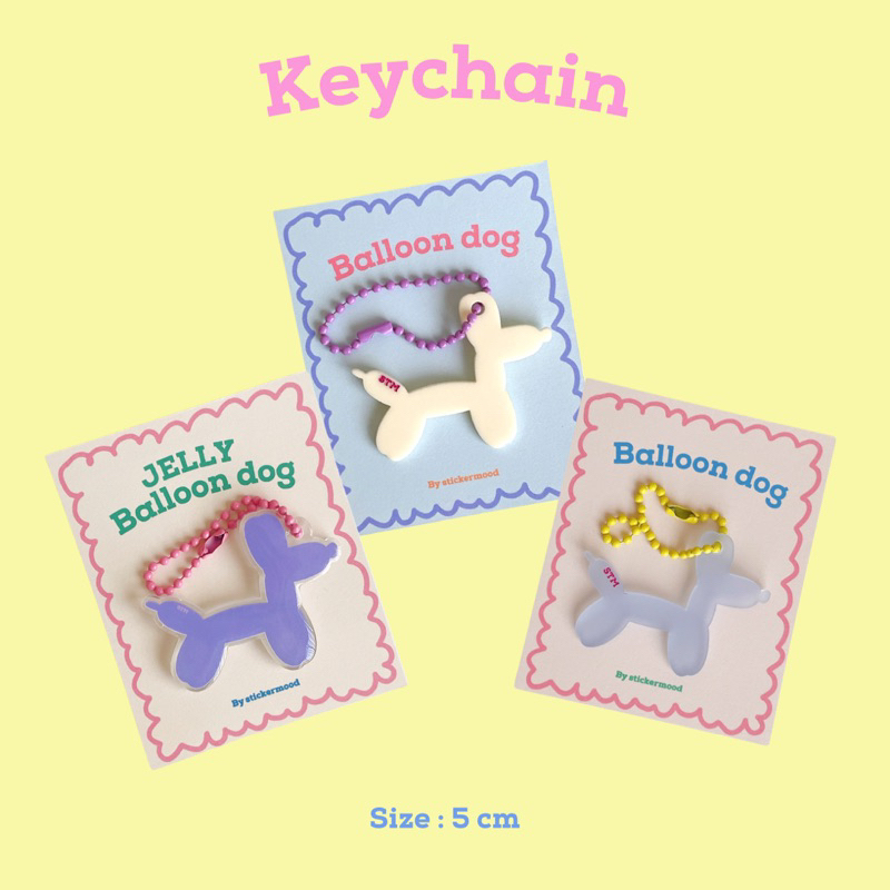 **ทักแชทขอโค้ด** พวงกุญแจ Balloon Dog Keychain (รหัส : KA_005-7)