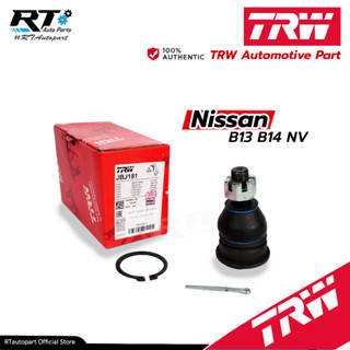 TRW ลูกหมากปีกนกล่าง Nissan Sunny B13 B14 NV / JBJ181