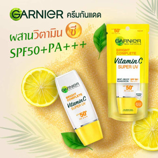 การ์นิเย่ ไบร์ท คอมพลีท ซุปเปอร์ยูวี SPF 50+/ PA++++ (30 มล.)