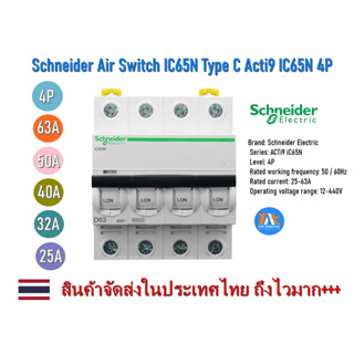 Schneider MCB IC65N Type C Acti9 4P 25A 32A 40A 50A 63A Circuit Breaker