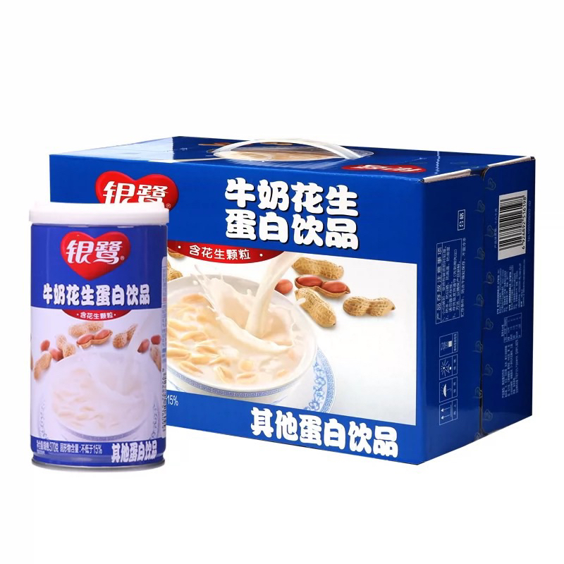 นมถั่วลิสง ยกลัง12กระป๋อง พร้อมดื่ม(银鹭花生牛奶360gx12瓶)#พร้อมส่ง# นมที่มาด้วยคุณค่าและประโยชน์มากมาย นม ถั่ว