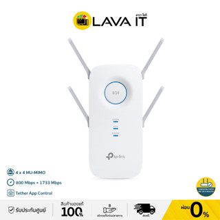 TP-Link RE650 AC2600 Wi-Fi Range Extender อุปกรณ์ขยายสัญญาณ WiFi  (ประกัน LT)