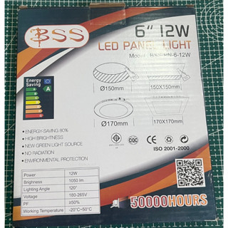 ดาวน์ไลท์LED 6"12W แสงขาวกลม