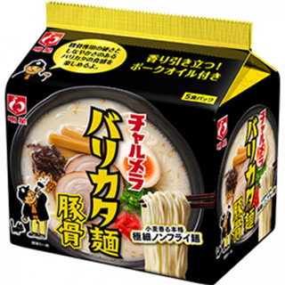 Myojo Ramen (เมียวโจ้) ราเมงญี่ปุ่น รสซุปกระดูกหมู (ซองดำ) สินค้าขายดี พร้อมส่ง