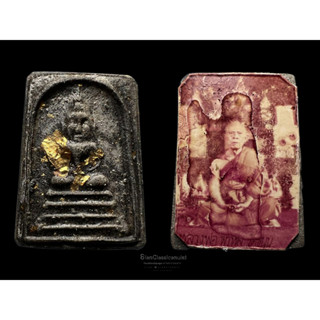 สมเด็จหลวงพ่อพรหม วัดขนุน อ.มะขาม จันทบุรี. ด้านหลังรูปถ่าย