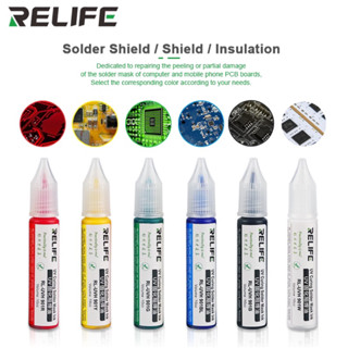 RELIFE กาว UV สีเขียวกาว Curable Solder Mask 10CC สำหรับ PCB BGA Circuit Board ป้องกันวางบัดกรีสีเขียว Flux เชื่อมน้ำมัน