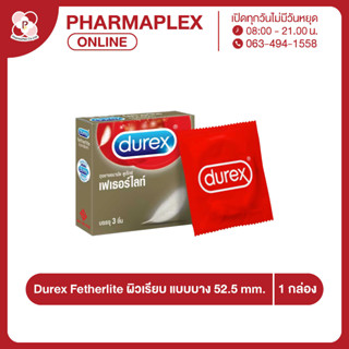 Durex Fetherlite กล่องทอง ผิวเรียบ แบบบาง (52.5 mm.) 1กล่อง=3ชิ้น Pharmaplex