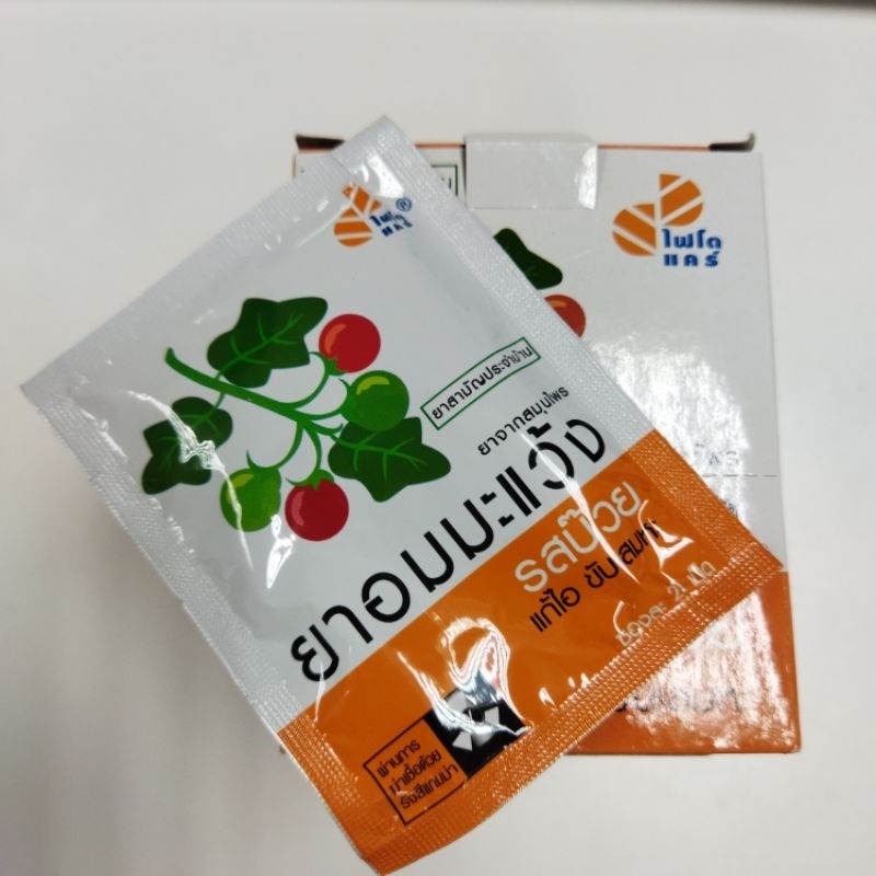 ลูกอมมะแว้ง บรรเทาอาการไอ Ma-waeng Lozenges