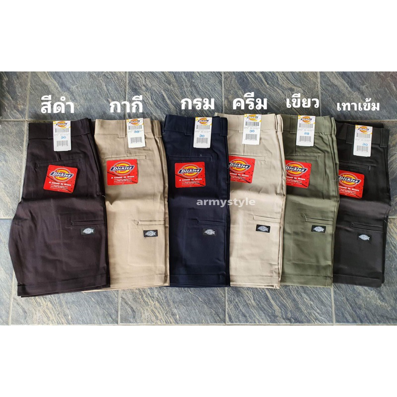 กางเกงดิสกี้ขาสั้น มีหลายสี เอว28-38 พร้อมส่งจ้า