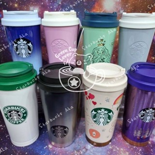 Starbucks แก้วสแตนเลส ทรงเอลม่า 16oz.‼️พร้อมส่ง‼️