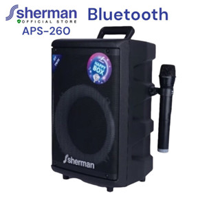 Sherman APS260 ลำโพงบลูทูธแบบหูหิ้ว ขนาด 8 นิ้ว พร้อมไมค์ไร้สาย กำลังขับ 15W Speaker Bluetooth