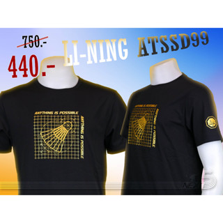 เสื้อแบดมินตัน LI-NING รุ่น ATSSD99-1 /polyester 100%