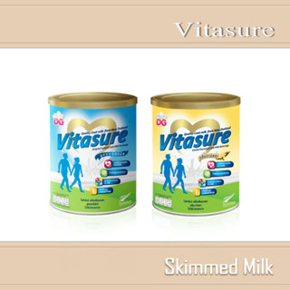 Vitasure  นมผงเครื่องดื่มนมแพะเพื่อสุขภาพ ไวต้าชัวร์ ขนาด 400 g