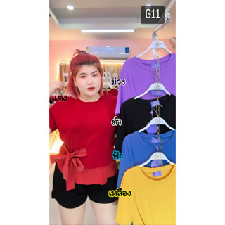 G11 เสื้อยืดสีพื้นผูกโบว์ so cute ❤️‍🔥🥰