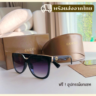 🕶️ แว่นกันแดดสุดเก๋ 🕶️ ซื้อ1แถม4 อุปกรณ์ครบเซท