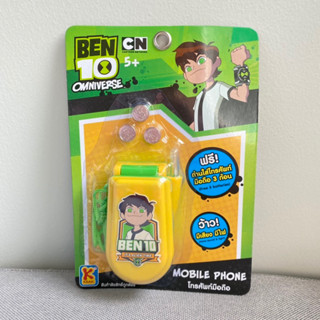 โทรศัพท์ ของเล่น มือถือ ของเล่นเสริมพัฒนาการ ben10 เบ็นเท็น เบนเท็น