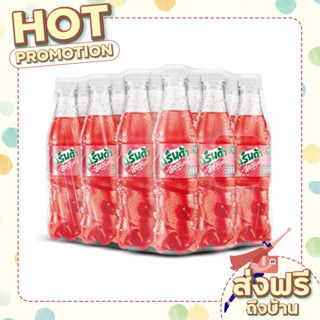 มิรินด้า น้ำอัดลม 345 มล. แพ็ค 12 ขวด