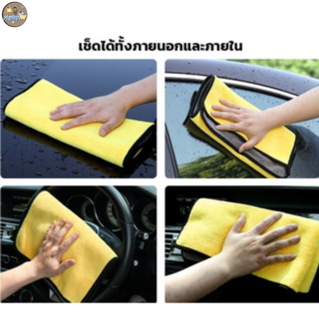 ผ้านาโนไมโครไฟเบอร์ 3D เกรดพรีเมี่ยม เนื้อผ้าหนานุ่ม ซับน้ำไวและดี ไม่เป็นขุย - รูปที่ 3