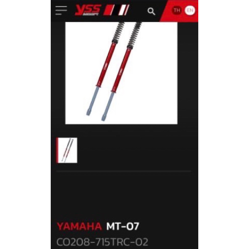 YSS For YAMAH  MT07(CO208-715TRC-02)