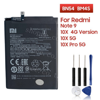 แบตเตอรี่ Xiaomi Redmi 9 (BN54)/ Redmi 10X 5G / Redmi 10X Pro 5G battery แบตเตอรี่ Xiaomi Redmi 9 Battery Model BN54