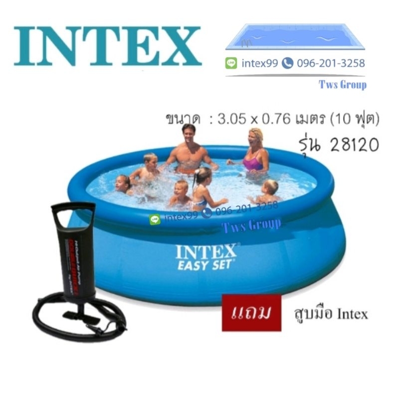สระว่ายน้ำ Intex 28120