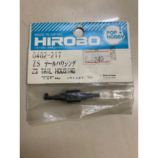 Hirobo 0402-217 ZS Tail Housing