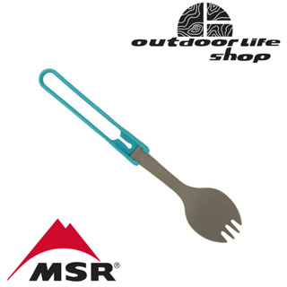 MSR Folding Spork V2 Blue ช้อน Spork พับได้