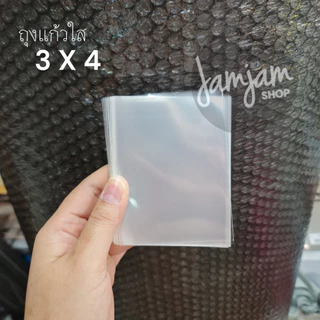 แบ่งขาย ซองแก้วใส ถุงแก้วใส OPPหนา(50ไมครอน) พร้อมส่ง เลือกไซส์ที่ตัวเลือก **(ไม่มีเทปกาว)**