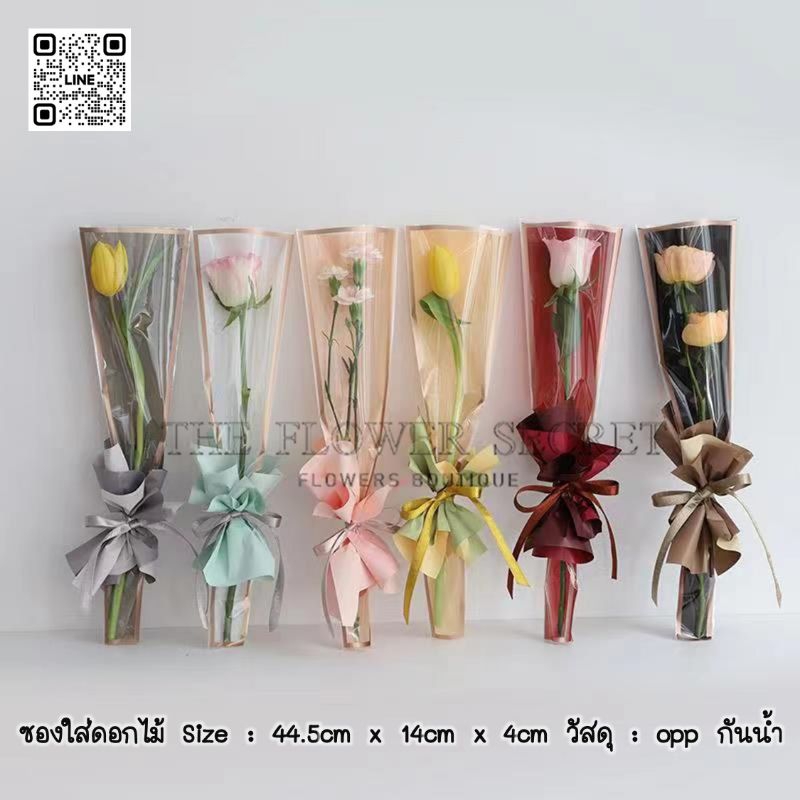 {พร้อมส่ง } ..... ซองใส่ดอกไม้ [รุ่นสี-ขอบทอง]..... [มีจำนวนจำกัด]