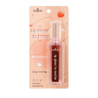 (OD5006) ลิปกลอสทูแมทท์ โอดีบีโอ Odbo Lip Gloss To Matte