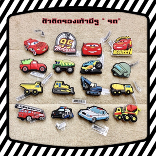 JBS 🚗📍ตัวติดรองเท้ามีรู “ รถ คาร์ มอเตอร์ “ 👠🔅😁 ShoeCharm “ …