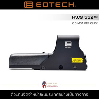 EOTech - 552.A65 HWS, AA Batteries กล้อง โฮโลแกรม กันหมอก กันน้ำ AA 2ก้อน กล้องเล็ง อาวุธ