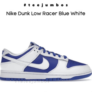 รองเท้า Nike Dunk Low Racer Blue White 🌵⚠️🌈 สินค้าพร้อมกล่อง