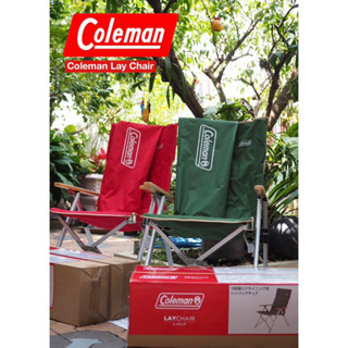 เก้าอี้ Coleman Lay Chair