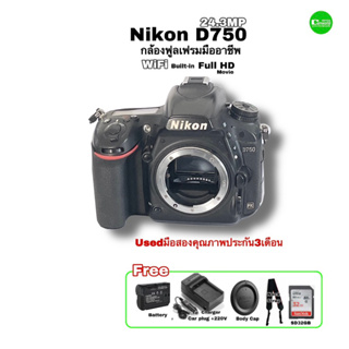 Nikon D750 Full Frame DSLR กล้องดิจิตอลมืออาชีพ 24.3M Full HD movie WiFi 3.2 LCD tilting จอพับได้ USEDมือสองประกัน3เดือน