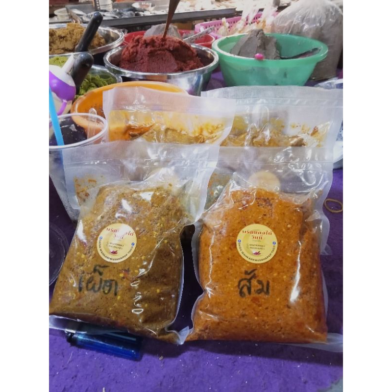 พริกแกงใต้แท้ พริกแกงใต้ 1000กรัมทุกชนิด