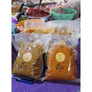 พริกแกงใต้แท้ พริกแกงใต้ 1000กรัมทุกชนิด