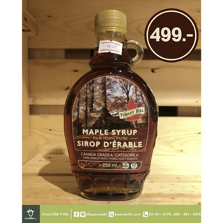 ไซรัป น้ำเชื่อม ลีโอเน แอมเบอร์ ซูการ์ซีน ตราเทอคีฮิลล์ ขนาด 250 มล.  Maple Syrup Sirop derable