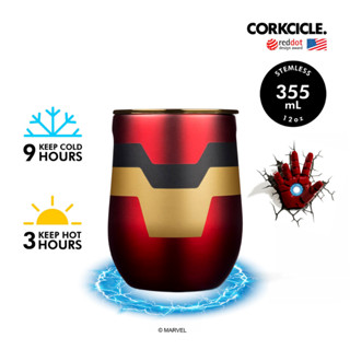 CORKCICLE แก้วสแตนเลสเก็บความเย็นได้นาน 9 ชม. เก็บความร้อนได้ 3 ชม. 355ML รุ่น STEMLESS MARVEL  IRON MAN 12OZ