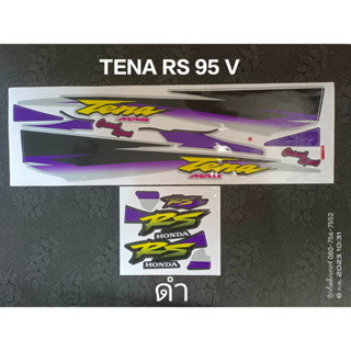 สติ๊กเกอร์ TENA RS เก่า สีดำ ปี 1995