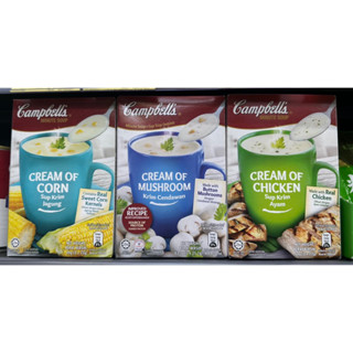 [1ชิ้น] Campbell Cream of Corn, Mushroom, Chicken Soup Box 66g ครีมข้าวโพด เห็ด ซุปไก่ สำเร็จรูป